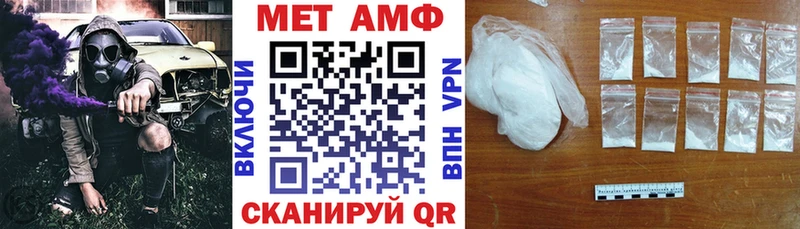Амфетамин 97%  Купить  Мамадыш 