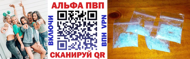 Альфа ПВП крисы CK Мамадыш