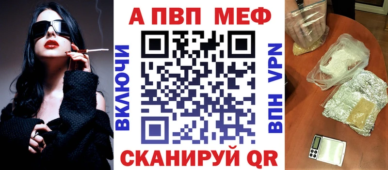 Купить  Мамадыш  Альфа ПВП СК КРИС 