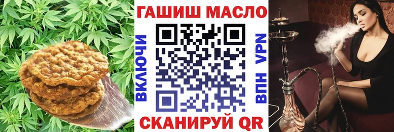 Cannafood конопля  Купить где  Мамадыш 