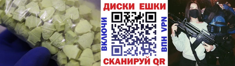 ЭКСТАЗИ Punisher  Купить где  Мамадыш 