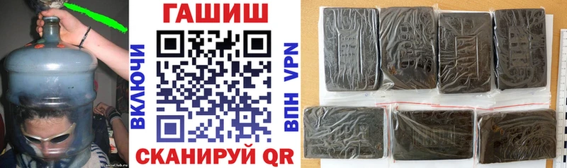 Купить закладки  Мамадыш  ГАШ убойный 