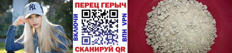 Героин герыч  Купить где  Мамадыш 