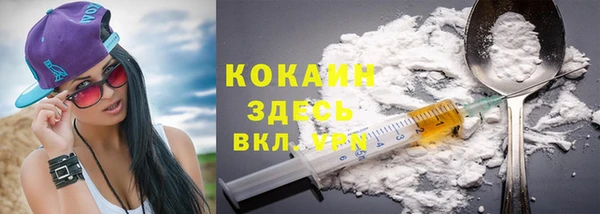 мяу мяу кристалл Заводоуковск