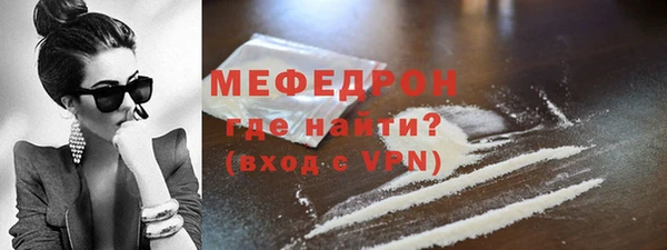 бошки Заволжск