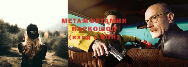 кокаин Зеленодольск