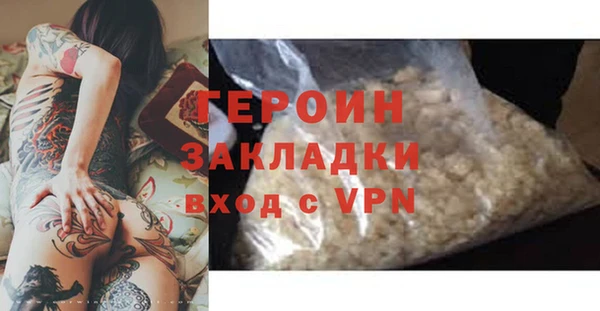 2c-b Заволжье