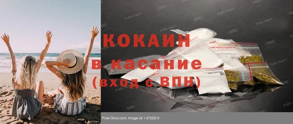 мяу мяу кристалл Заводоуковск