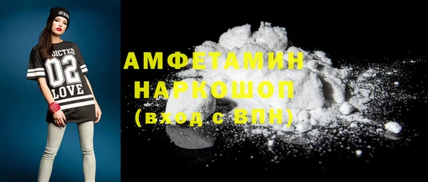 бошки Заволжск