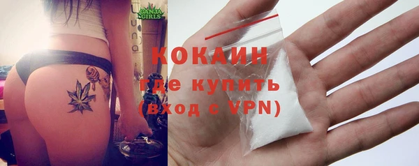 кокаин Зеленодольск