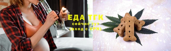 кокаин Зеленодольск
