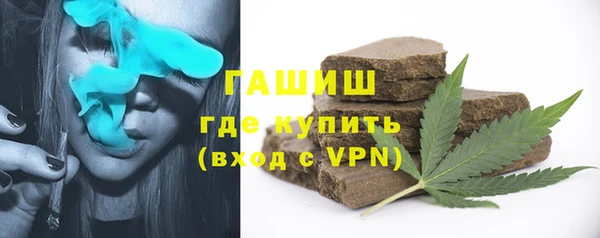 таблы Зеленокумск