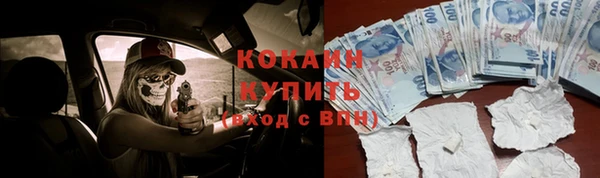 бошки Заволжск
