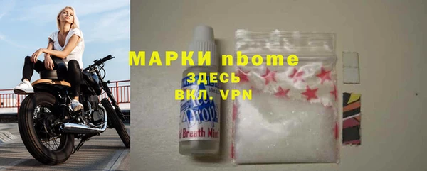 таблы Зеленокумск