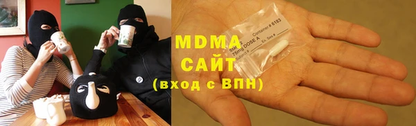 бошки Заволжск