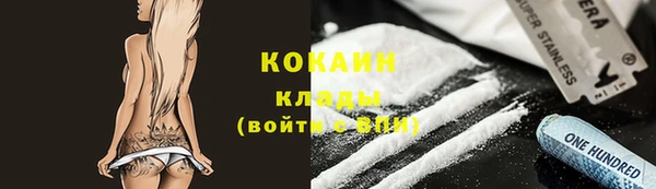 2c-b Заволжье
