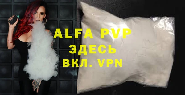 таблы Зеленокумск