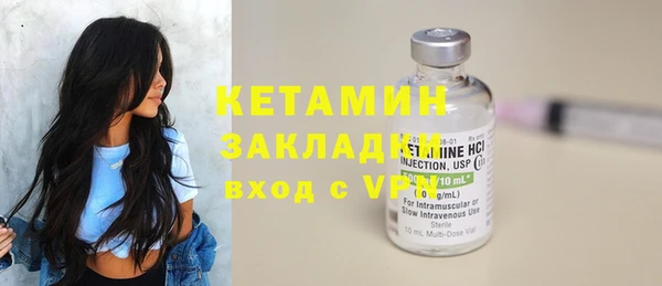 мяу мяу кристалл Заводоуковск