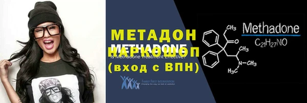кокаин Зеленодольск