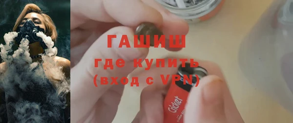 2c-b Заволжье
