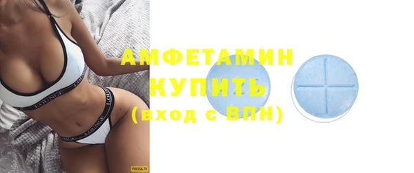 кокаин Зеленодольск