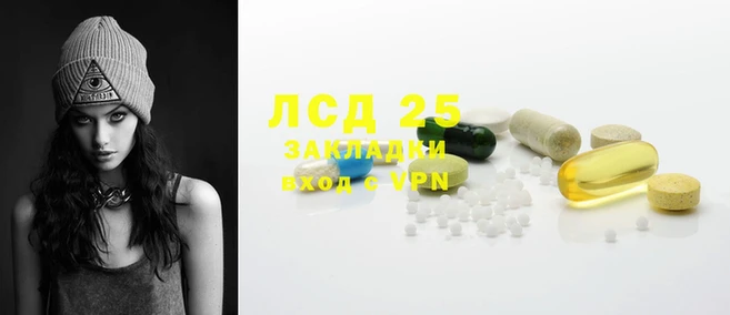 каннабис Зерноград