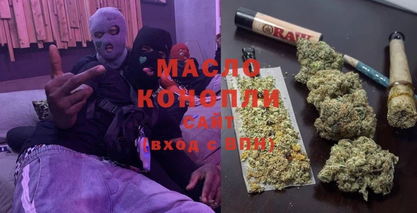 бошки Заволжск
