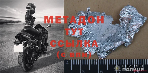 таблы Зеленокумск