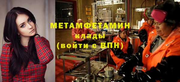 кокаин Зеленодольск