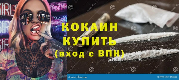 таблы Зеленокумск