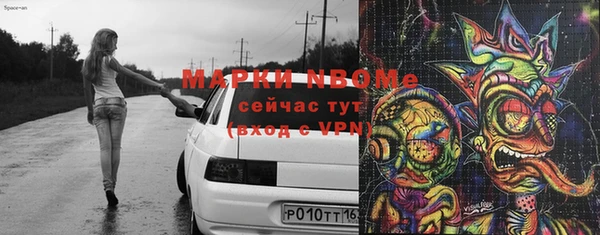 бошки Заволжск