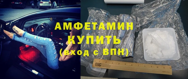 таблы Зеленокумск