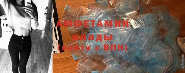 кокаин Зеленодольск