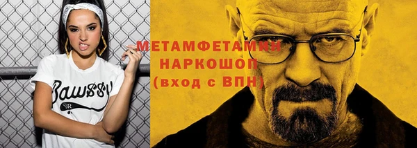 мяу мяу кристалл Заводоуковск