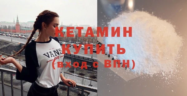 кокаин Зеленодольск