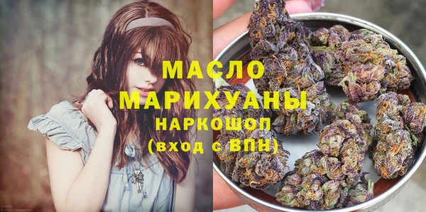 бошки Заволжск