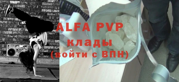 мяу мяу кристалл Заводоуковск