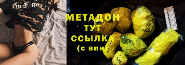 2c-b Заволжье