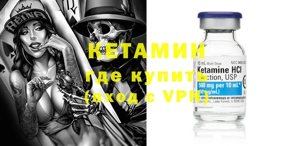 мяу мяу кристалл Заводоуковск