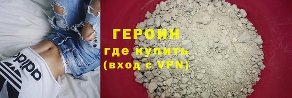 таблы Зеленокумск