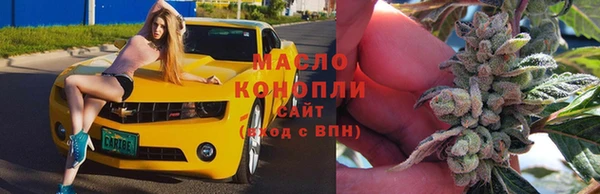 кокаин Зеленодольск