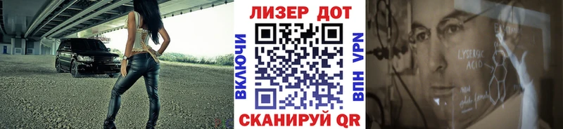 Марки N-bome 1500мкг  Купить  Мамадыш 